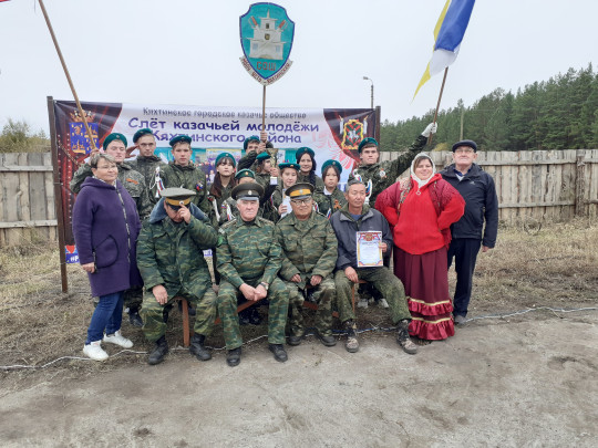Слет казачьей молодежи Слет казачьей молодежи.