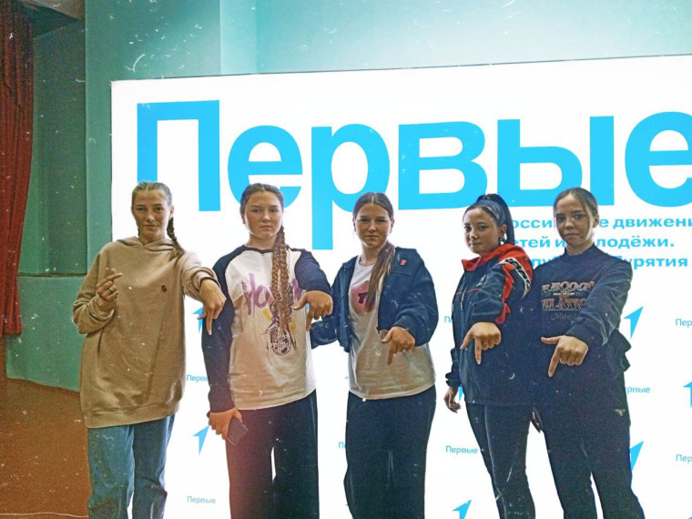 Конференция «Движение Первых».